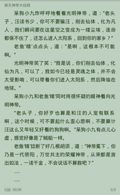 沙龙体育官网入口